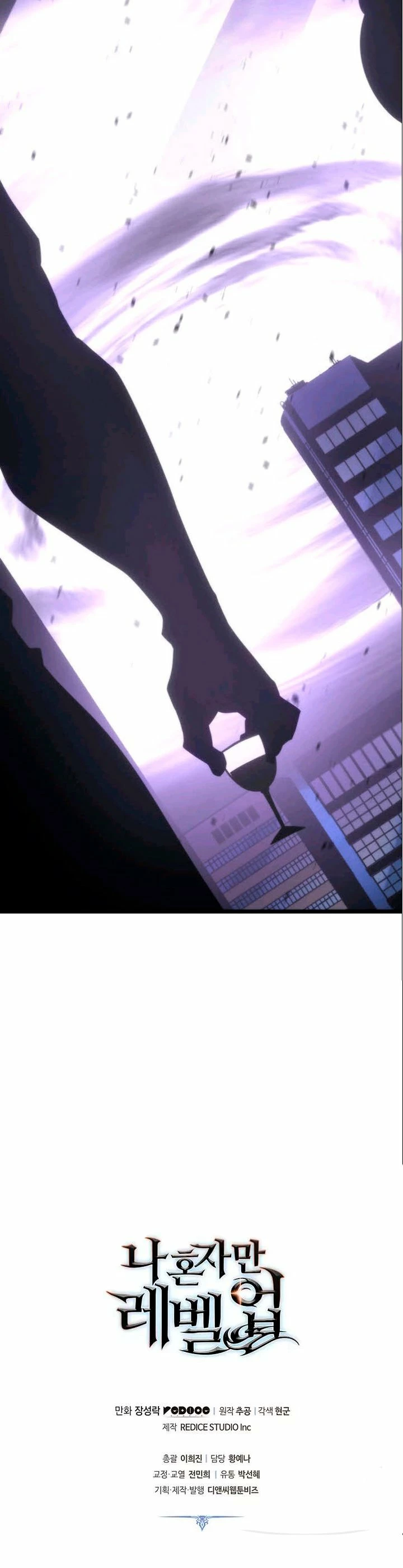 Solo Subiendo de level > Capitulo 154 > Page 461